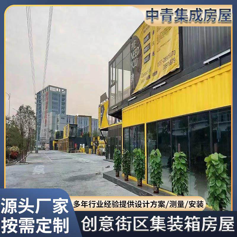 二层集装箱别墅住人房屋 钢结构集装箱房屋设计建造 创意活动房屋