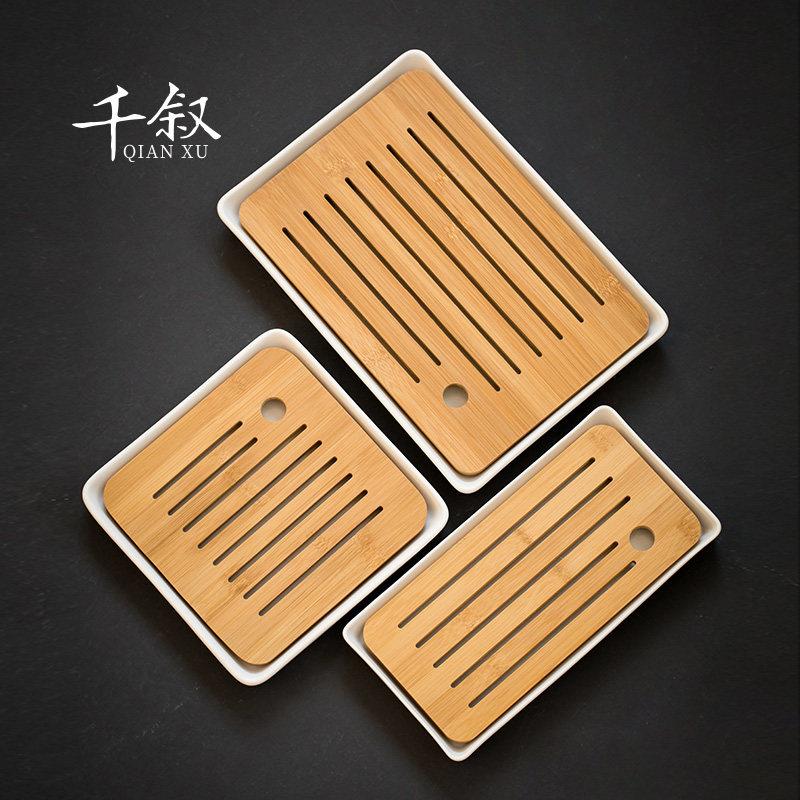 陶瓷小型竹制茶盘茶托盘家用储水小茶台轻奢现代功夫茶具干泡台