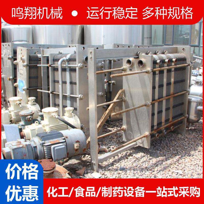 板式换热器冷热水油机组船舶304不锈钢换热器水冷凝器蒸汽冷却器