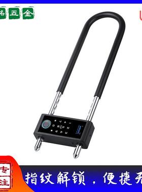 指纹U型锁璃门双001门推拉门商室铺密刷卡办公u形玻防盗电子码智