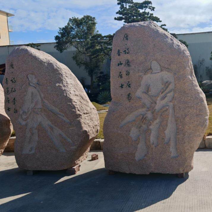大型景观石校园餐饮店门口刻字招牌石天然原石泰山石风景石摆件