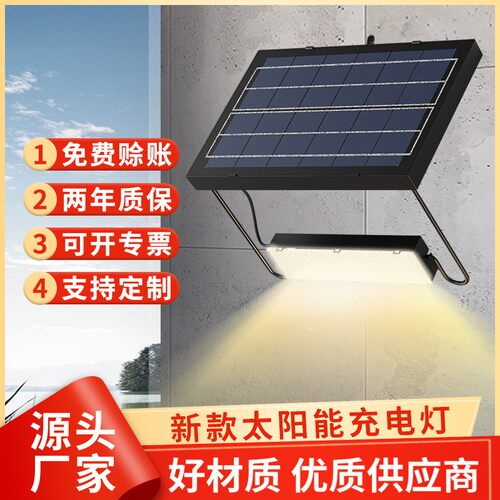 惠想新品太阳能投光灯多功能折叠壁灯户外庭院灯热销太阳能灯
