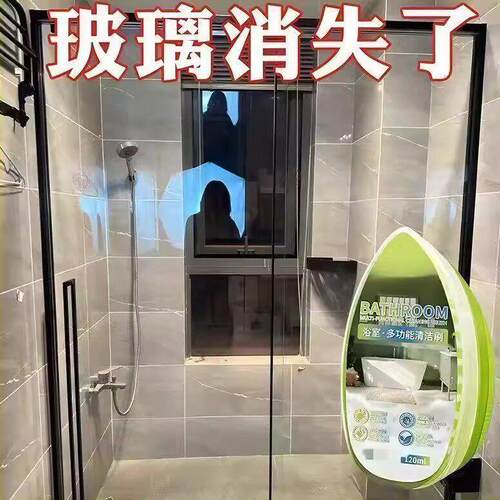 【浴室水垢没了】浴室清洁剂玻璃卫浴除水垢瓷砖强力卫浴湿巾L