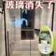浴室去水渍神器魔力擦除污垢专用清洁剂护洗袋G 玻璃消失了