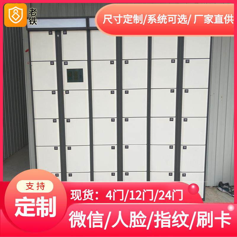 书城/学校图书馆智能自编密码寄存柜/校园学生存包柜/书本储物柜