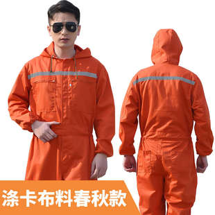 防尘连劳保帽连体厂工作服汽修服男连体防污款 机修反光套装 服春秋