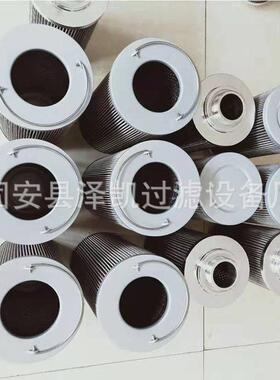 厂家滤滤芯油站工Z业NZNGL02011GL0201101滤油机润滑站滤芯液压站