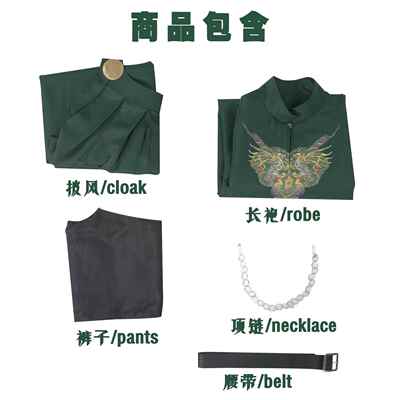 万圣节cos服饰权力的游戏龙母男装游戏角色扮演演出服cos丹妮莉丝