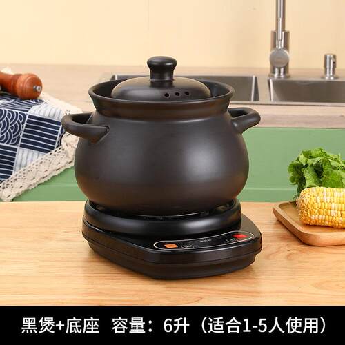 高档全自陶动瓷电炖锅预约时家定砂用煲汤锅宝宝煮粥神器电锅煮养