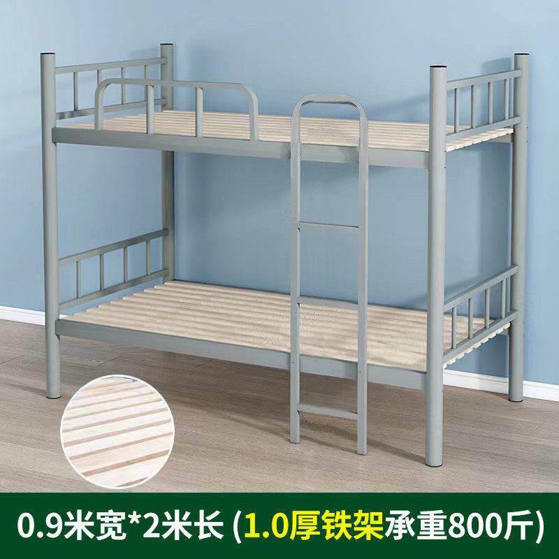 上下铺铁床员工宿舍铁架床双层单人学生高低床两层床铁艺简易工地