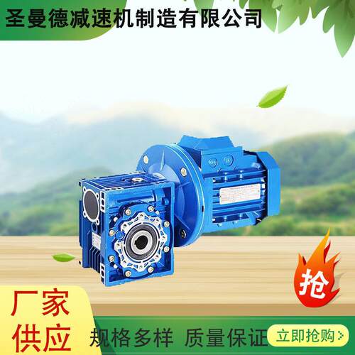 厂家RV130 蜗轮蜗杆减速机RV系列立式电机一体直齿不锈钢行星减速