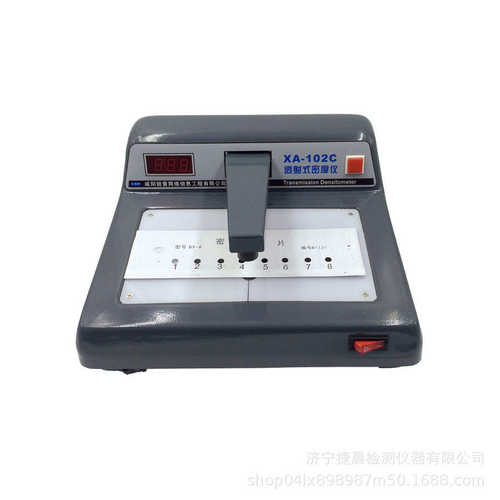 XA-102C台式黑白密度计 黑度计 菲林密度仪 透射式密度仪