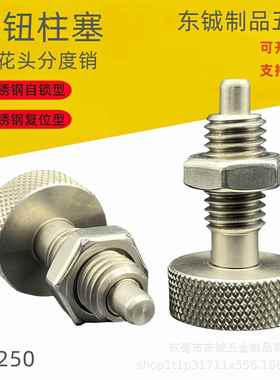 螺栓带聚氨酯限定位螺丝外六角SUST/PSST3/4/5/6/8/10/1缓冲螺栓