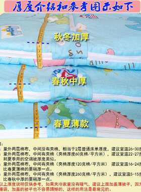3到6岁宝宝儿童睡袋12春夏季纯棉秋冬季中大童小学生防踢被