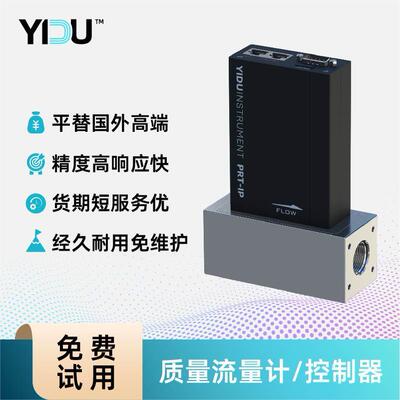 层流压差质量流量计MFC小流量PIPG-M200系列精密传感器