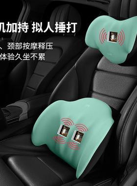 LNI汽车枕加热按垫摩护腰靠电驶动头驾司机热敷腰垫开车载腰枕靠