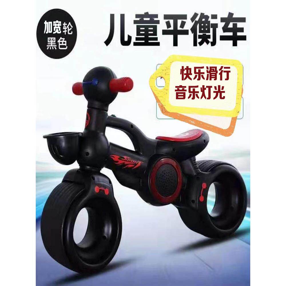 儿童平衡车1-3岁溜溜车无脚踏宝宝小孩儿学步2轮滑行车扭扭玩具车
