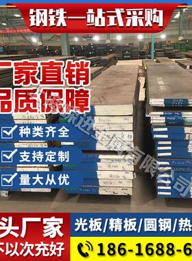 16MNCR5 圆钢 38CRMOAL 合金钢 圆钢 15CRMO 41CRALMO7 15crmo 圆