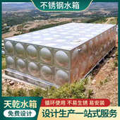 不锈钢饮用生活 保温生活焊接工程 不锈钢水箱 消防水箱水箱组合式