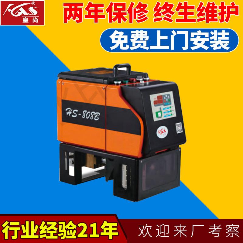 5L小型热熔胶喷胶机书刊装订床垫自动涂胶全自动