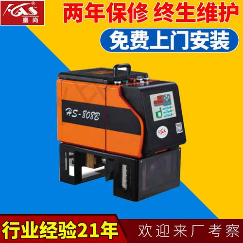 5L小型热熔胶喷胶机书刊装订床垫自动涂胶全自动