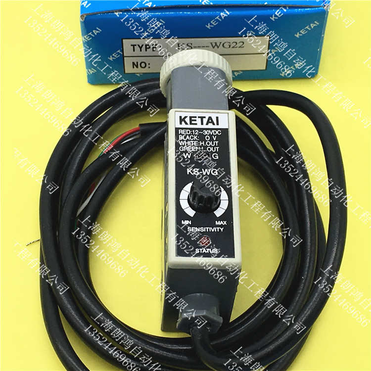 原装 KETAI色标传感器 KS-WG22 纠偏光电 色标光电开关