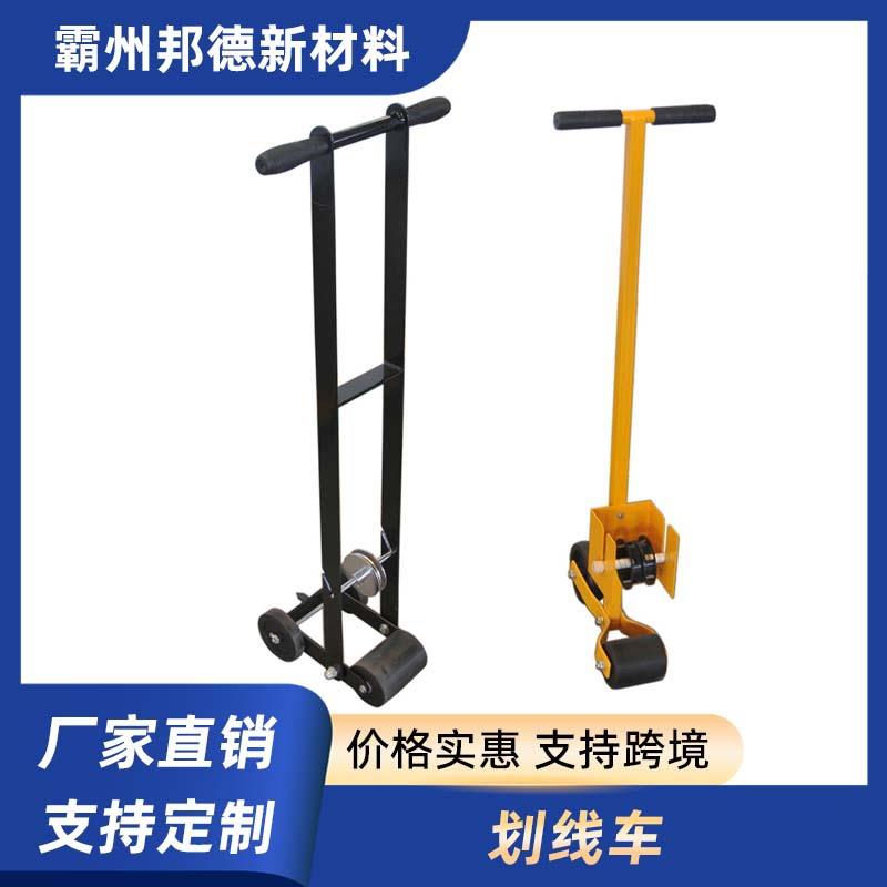 工厂直销标识胶带贴地板划线车划线车停车场标识车位公路划线用