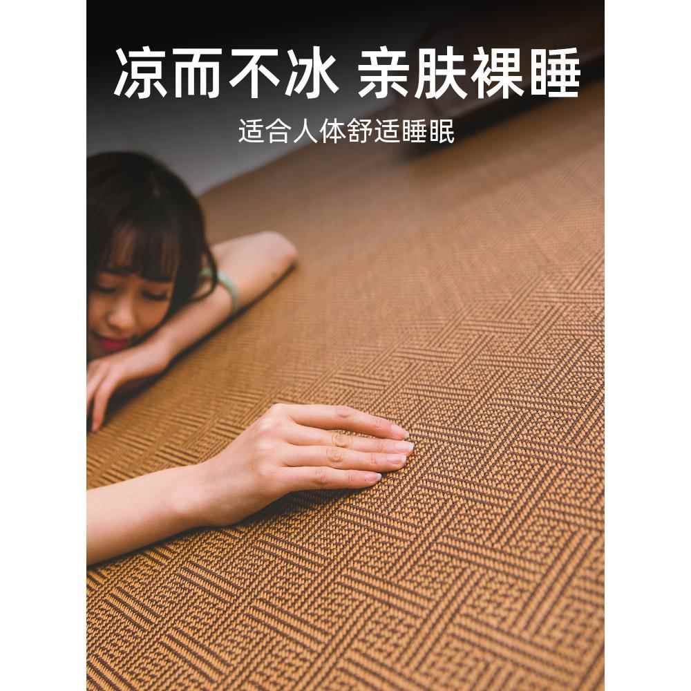 凉席夏季天纯藤家用可藤双人折叠学生宿舍单RGW人裸然席睡席子