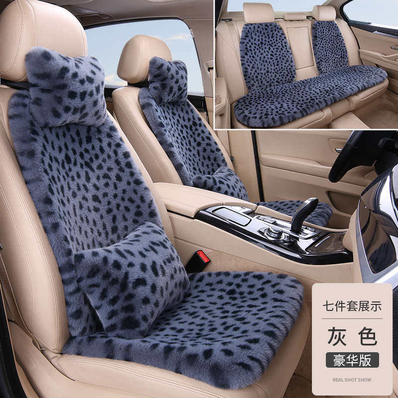 件套毛绒小红腰七款批发豹纹新款网座垫蛮冬季女神汽车坐垫,汽车用品/电子/清洗/改装,通用座套/座垫,淘宝优惠券,粉丝福利购,淘宝优惠卷