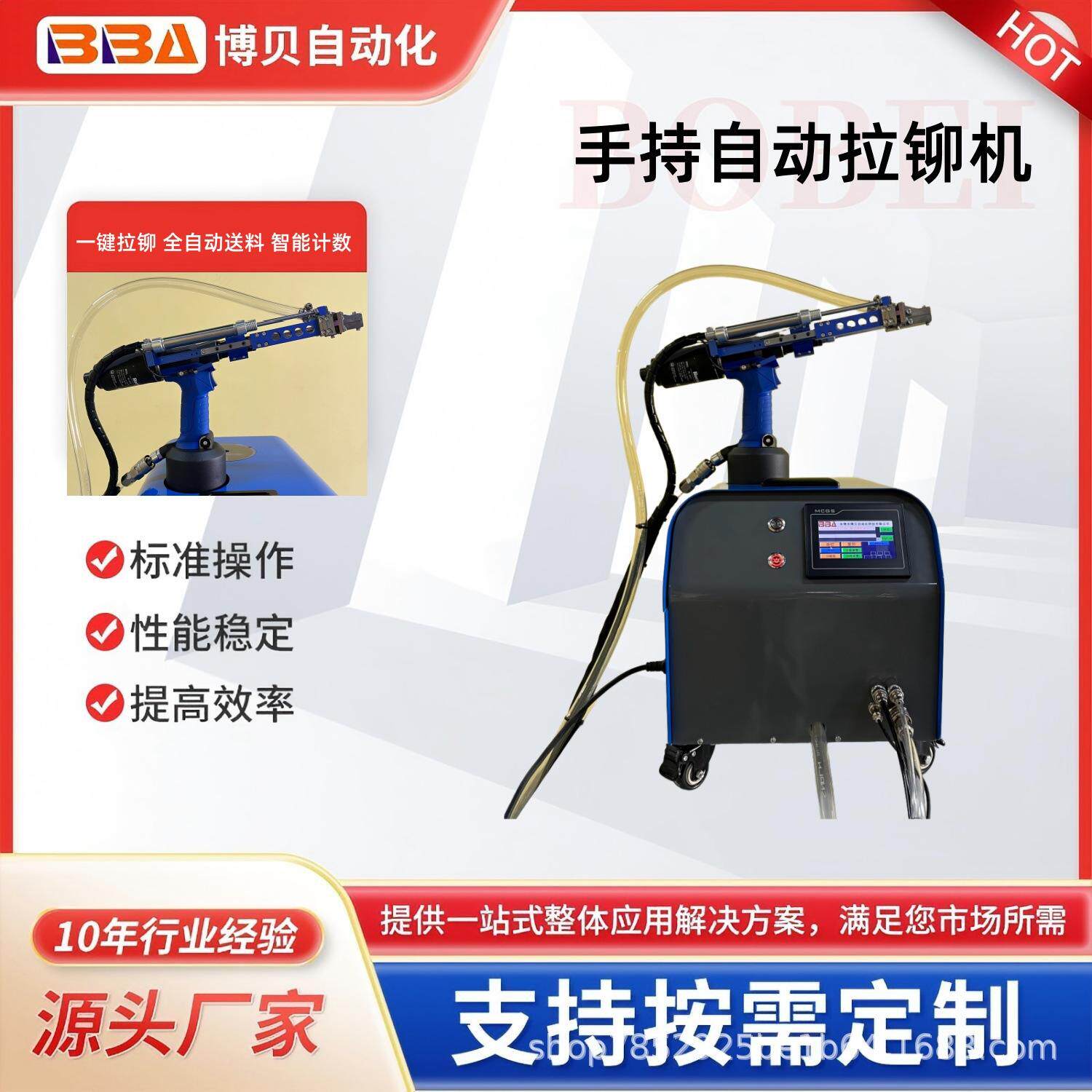 自动拉钉机送料铆钉枪手持式拉铆钉机紧固气动工具螺母机厂家