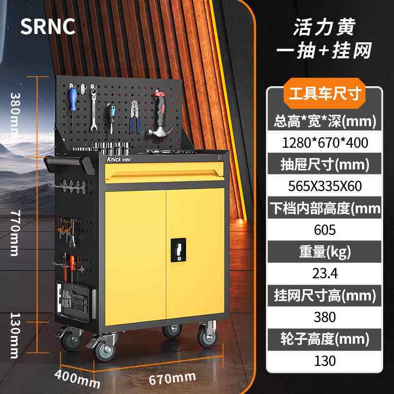 新款工具车工柜移动具铁多功能车汽修维修柜间推车皮五金工具箱工
