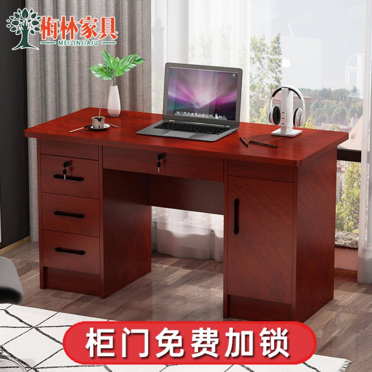 9W生态板生全木书桌学电脑桌家实用木桌写字带抽屉1.2台米TZJ小办