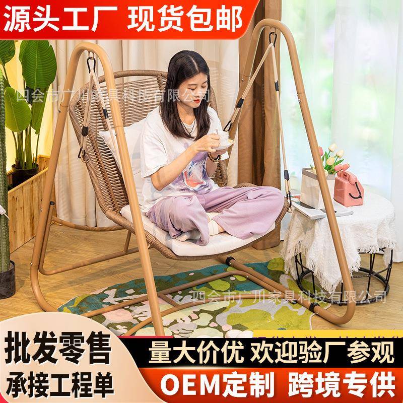 户外庭院花园楼顶露台咖啡厅奶茶店网红编藤吊篮摇椅秋千吊椅摇摆