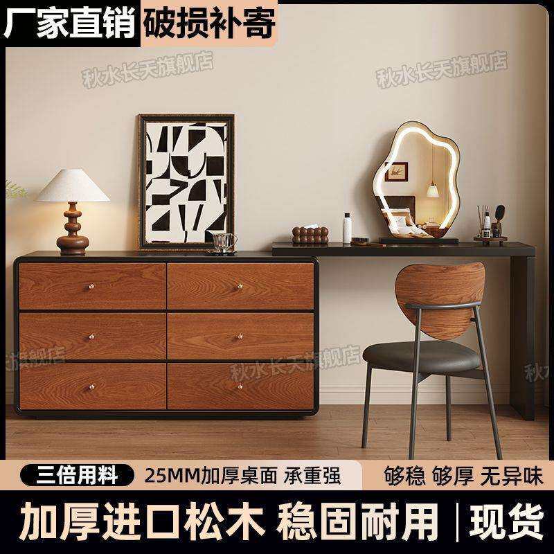 美式松木卧室成套梳妆台新款小户型带斗柜可伸缩化妆桌其他绢花