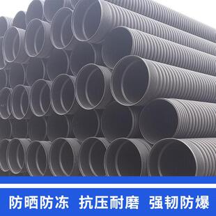 下HDPE双壁波纹管黑色聚乙CHZ烯市政工程排污管dn00口径水大管道5