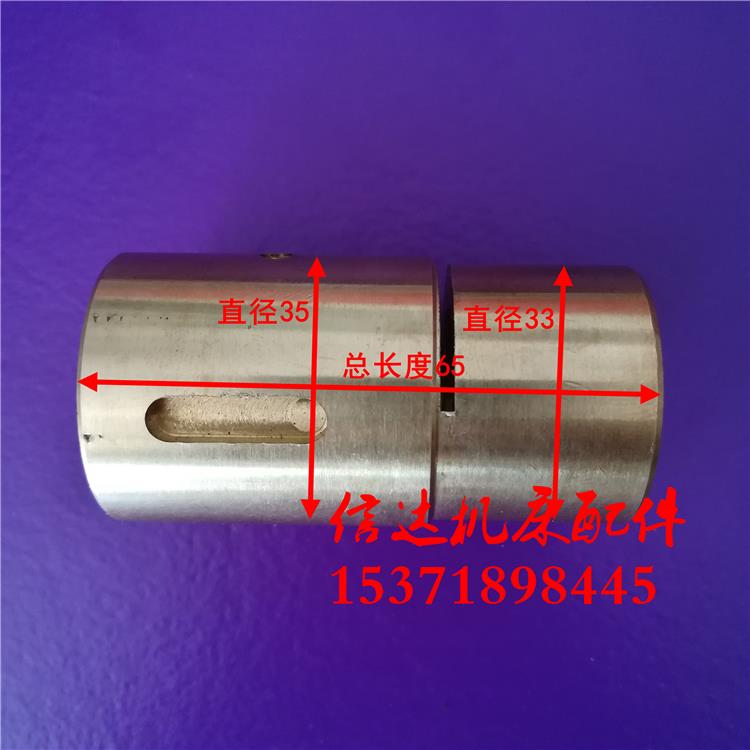 上海欣岛旋达迈科MJ7125