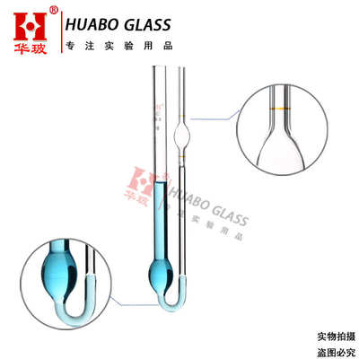 1831奥氏粘度计玻璃毛细管粘度计附常数0.4mm0.5mm0.55mm规格齐全