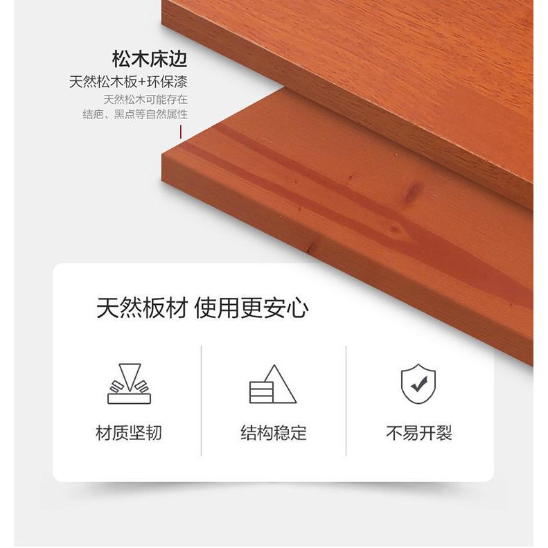 全实木母床边床梁床帮横梁床子松木床板条支床撑横杆边框侧板939
