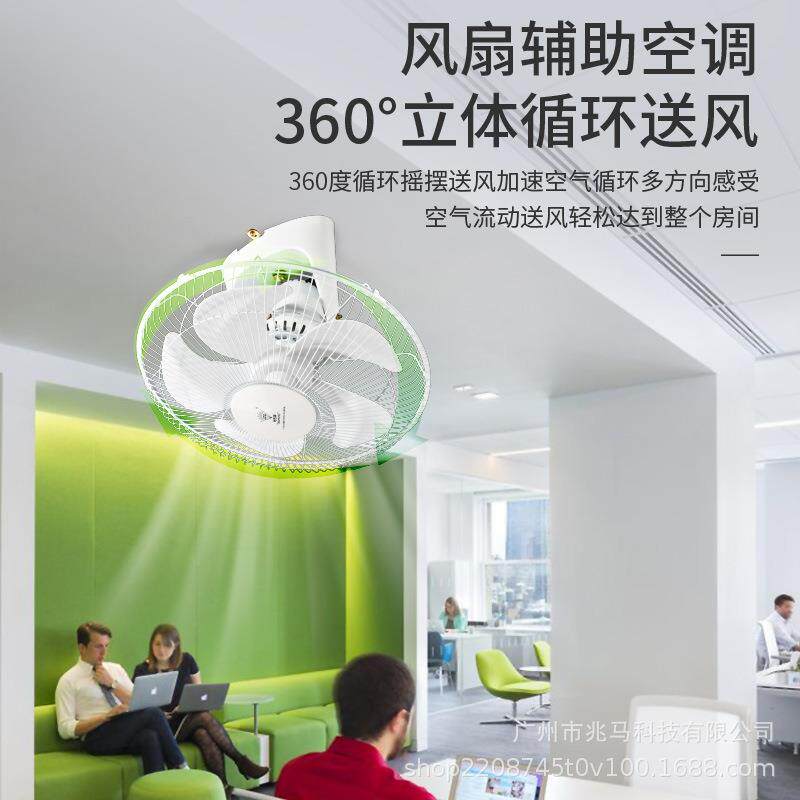 新款直销钻石牌吸顶扇楼顶扇家用客厅吊顶工业学校工程18寸摇头吊