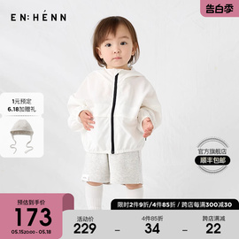 enhennbaby宝宝蝙蝠袖防晒衣2024春夏儿童轻薄皮肤衣女童外套