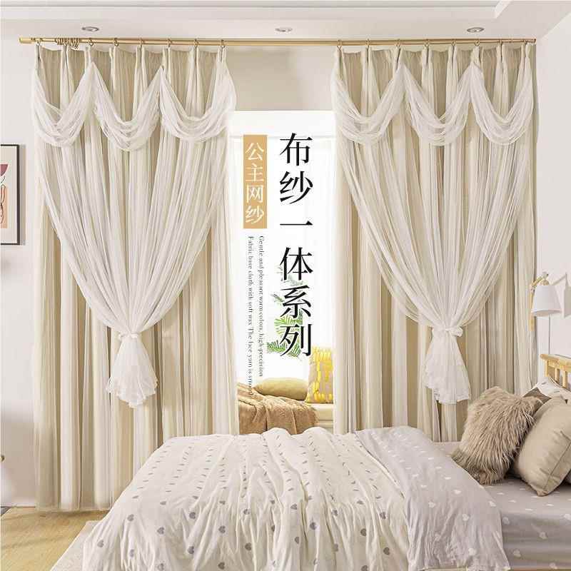 WGK窗帘公主风飘网红ins少女梦幻蕾丝遮光卧直室双层全一体播背景