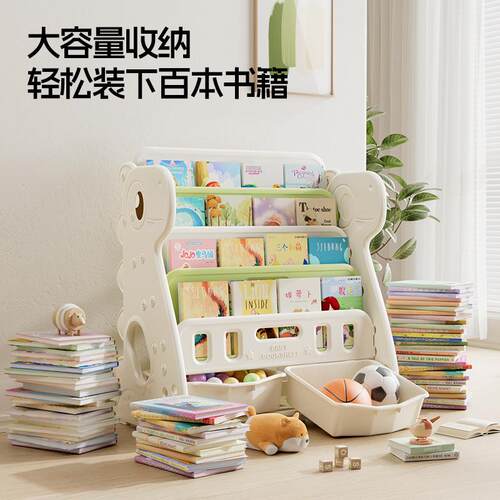 儿书架绘童本架宝架宝玩具收纳ZGR子储物柜二合一多层儿书架婴置