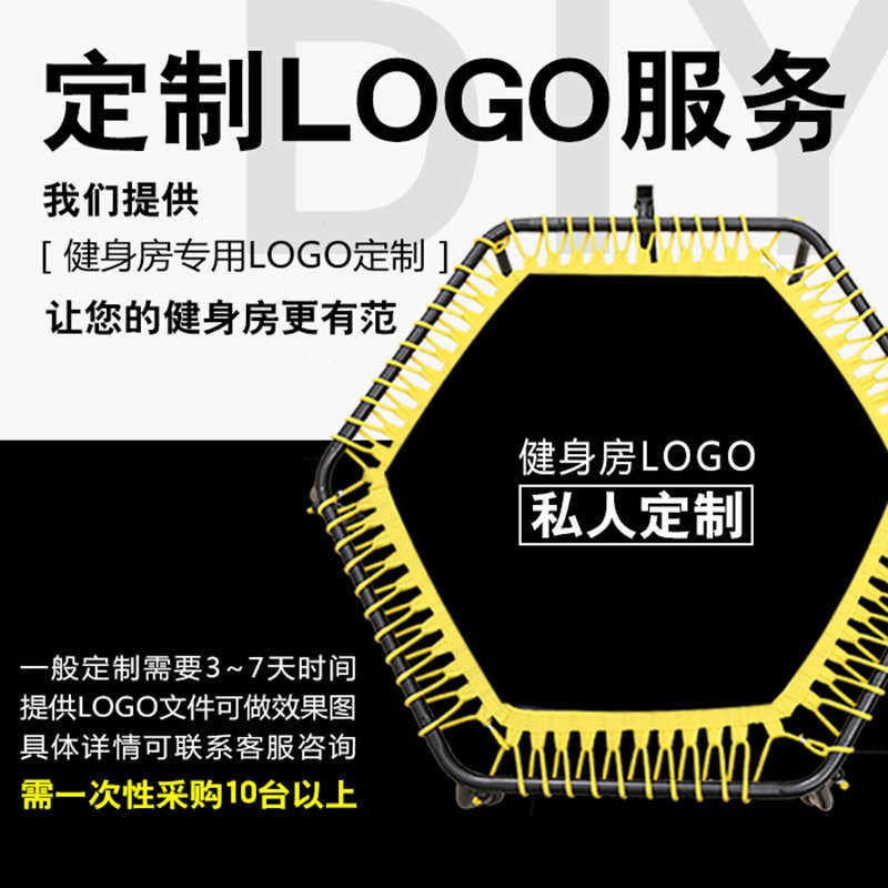 蹭健身利器翔家用蹦床专用宝瘦身健身房跳跳床室内折叠蹭床跳跳成