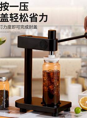 出口手动一次性易拉手一秒封封口机奶茶商用压盖机无需电源户