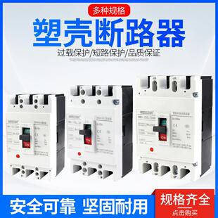 125A 225A RMM1 3300110A 180A 200A 160A 225L 140A