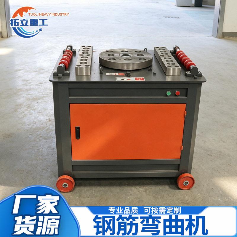 数控钢筋弯曲机GW50型加重螺纹钢圆钢折弯机建筑工地箍筋弯曲设备