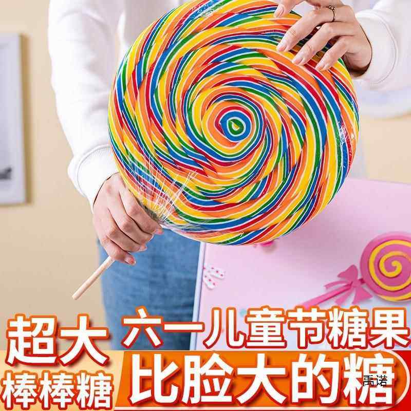 圣诞节儿童糖果礼物创意网红巨大棒棒糖礼盒装送女友高颜值糖