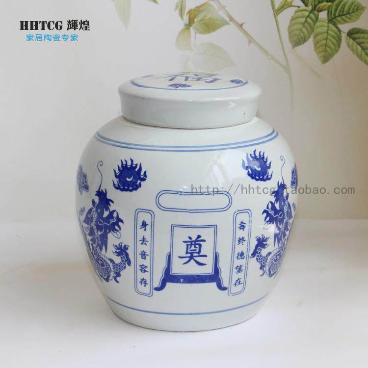可定做景德镇陶瓷骨灰坛丧葬用品青花瓷器骨灰盒圆形龙纹骨灰罐子