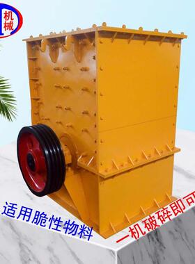 箱式粉碎机1000型锰钢锤头大块石料一次成型型破碎边角料
