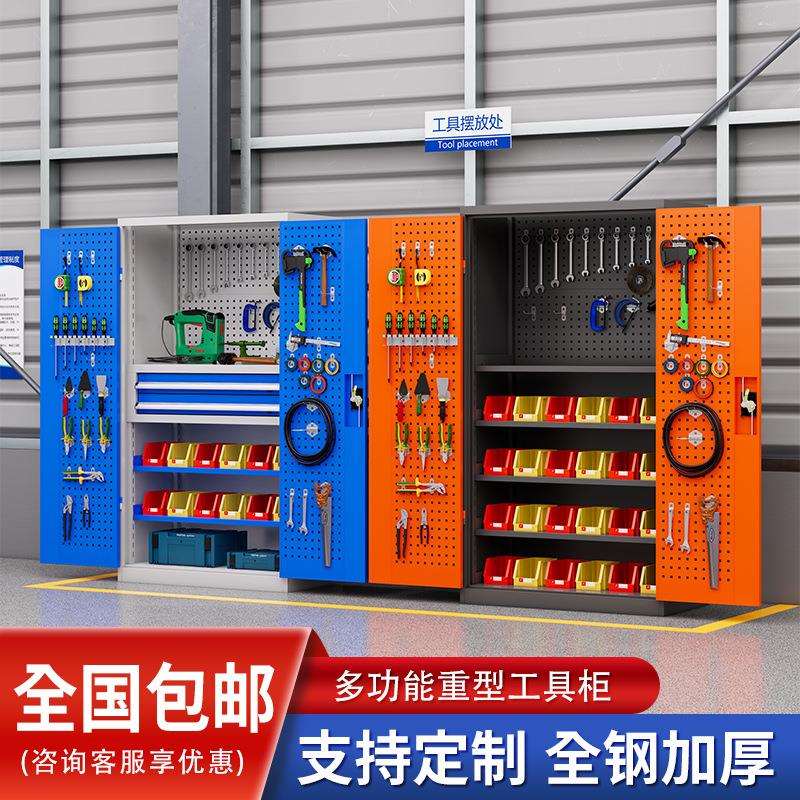 重型工具柜车间用加厚铁皮储物柜汽修五金工具车带抽屉配件收纳柜